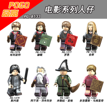 Pinggao PG8133 Harry Potter Hermione Ron Ginny Snape Dumbledore Assemble Building Block Man Toys