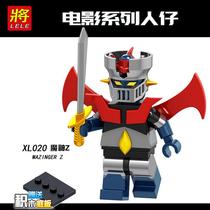 Brand building blocks Japanese animation robot XL020 Magic Z third party MOC assembly man boy toy