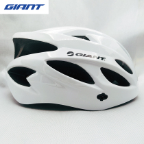 giant giant giant riding helmet GX5 mountain road bike safety helmet mens and womens bicycle equipment ultra light