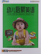 Jinghuang Early Childhood Education Sunshine Baby: Childrens Enlightenment English DVD(3 discs)