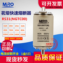 MRO Hot Melt fuse RS31 NGTC00 32A40A50A63A80A100A125A160A200A
