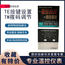 TOKYO TOKY Thermostat TE7-RB10W TE4 6 7 8 9-SB10W TM7 TM6-RB10-K Temperature