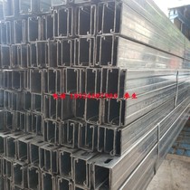 Galvanized C- shaped steel photovoltaic bracket galvanized U-shaped steel 41*41H Channel steel 41*21 factory ex-factory price 41*62