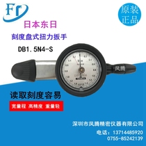 TOHNICHI Torque Wrench Trunk Torque Wrench