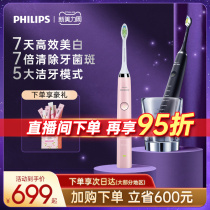 Philips Sonic Toothbrush Official Flagship Store Diamond Toothbrush HX9352 HX9362 HX9924