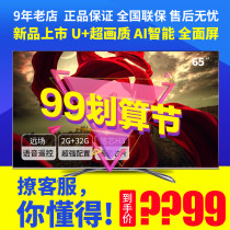 Hisense Hisense HZ55U7E 65U7E U8E U7F 65 50 55 inch U7GPRO flat-screen TV