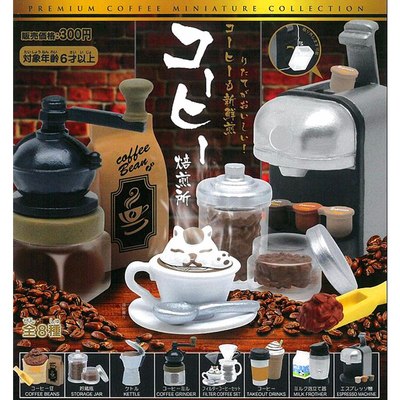 taobao agent Lijia Small Gaca Coffee Application Model Makes Capsule Capsule Machine Micro Capital Micro Soldiers