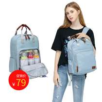 Hain multi-functional large-capacity mommy bag fashion shoulder mother bag mother and baby bag pregnant women out of the bag 2019 new
