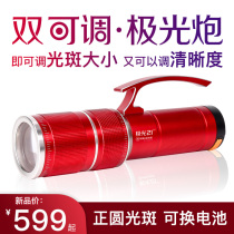 Three Friends Fishing Light Night Fishing Light Laser Cannon Blue Yellow Light Bright Light Super Bright Black Pit Wild Fishing High Power Extreme Light 21pro