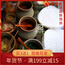 Dali bait block Yunnan authentic specialty snacks manual early convenience instant food rice Baba round rice cake barbecue bait block