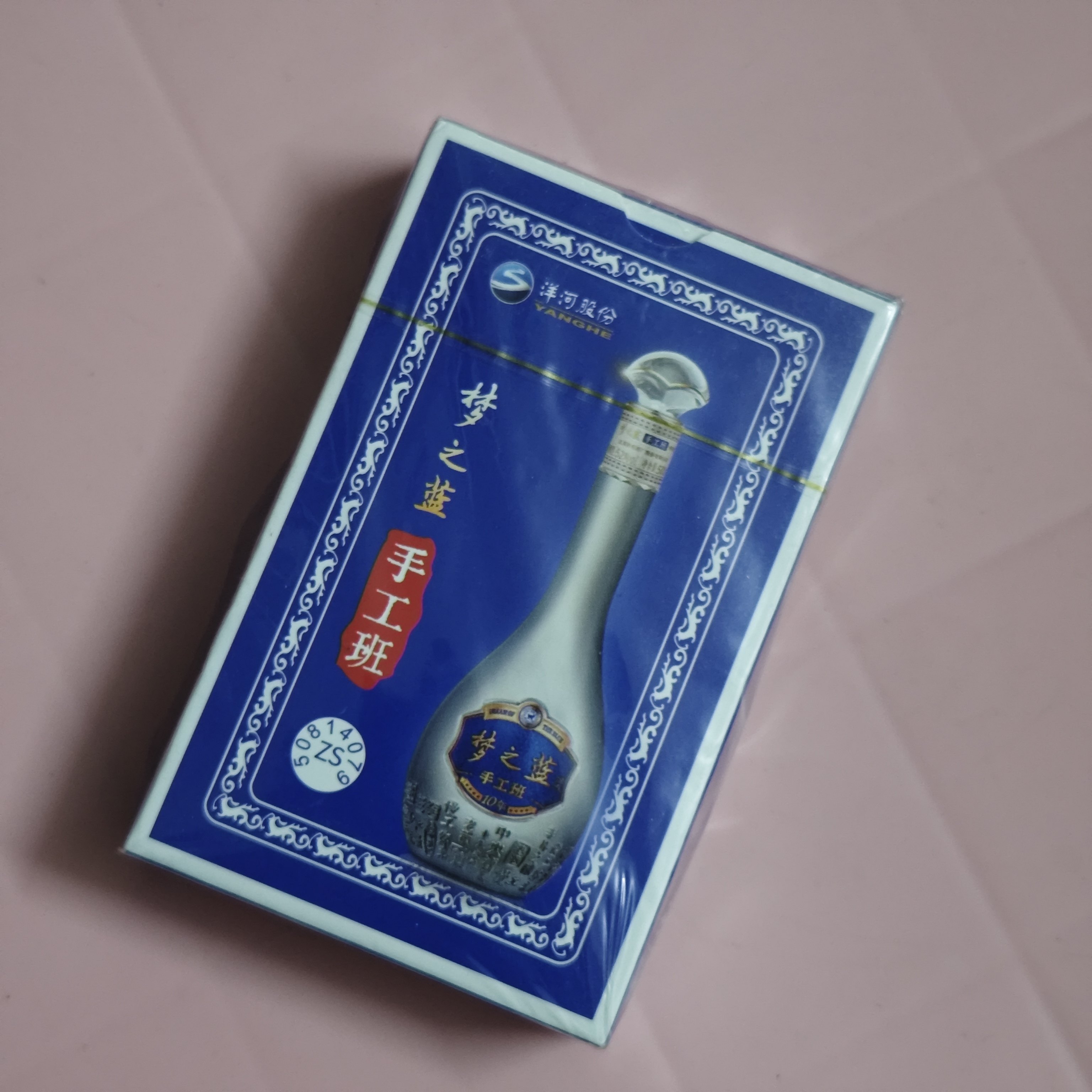 梦之蓝手工班-梦之蓝手工班促销价格、梦之蓝手工班品牌- 淘宝