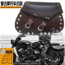 Motorcycle retro side bag Harley Cruise Prince Car dragon Garbenda modified universal saddle bag hanging bag side box