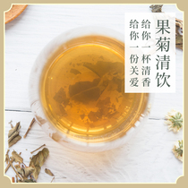 (Upgrade) Anti-pox phlegm Li Yan Chen Yunbin Tea Bag Small Fang Fruit Juqing Drink