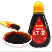 Jujube Ya Ya Jujube Concentrated Juice Raw Pulp Fresh 500g Household Jujube Chong Beverage Companion Nutrition Jujube Pulp Concentrated Jujube Pulp