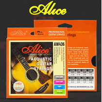 Alice guitar strings Alice AW436 imported copper core folk guitar acoustic guitar strings