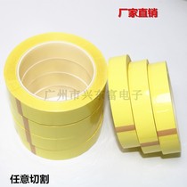 Transformer tape enameled wire motor battery insulation high temperature resistance horse tape yellow Mara tape