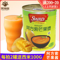 India imported Alfonso mango pulp 850g mango puree jam Poplar nectar baking dessert milk tea raw materials