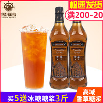 Gaoyu vanilla honey Vanilla juice flavored syrup Fruit dew Sparkling water Soda cocktail special raw material 750ml