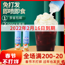 Changchun Jet Cream Light Cream Canned Instant Free Beat Animal Cream Cake Decorated Milk Tea Shop Special