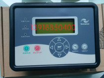 Air compressor frequency conversion controller Computer version PCL Hou-88B1G L programmable controller Inovance