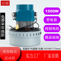 301 Series HLX-GS-A30-1 BF822 Vacuum Cleaner Motor Motor X-YB1200W 1000W 1500W