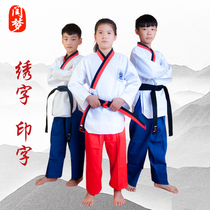 Taekwondo clothing clothing children adult men and women black clothing coach training competitive students custom TKD
