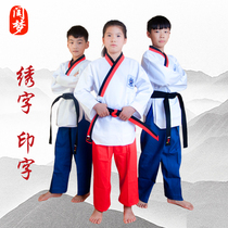 Taekwondo clothing fashion clothing children's adult men's and women's black clothing coaches train competitive students to customize TKD