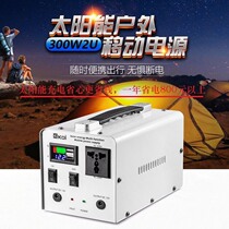 Wise Solar Charging Home Outdoor Multifunction Mobile Power Supply 220v With Display Screen Socket 200W Large Tolerance