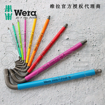  Germany Vera Wera Rainbow color single extended ball head hex wrench 950SPKL 1 5-10