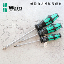 Germany Wera Villa 350 series PH0 PH1 PH2 PH3 PH4 Phillips screwdriver reinforced type