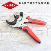 German original Kenipak KNIPEX pipe cutter shear composite pipe plastic pipe 902540