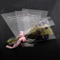 Thickened fully transparent flower packaging bag Simple rose bagging waterproof trapezoidal English multi-bouquet floral bag