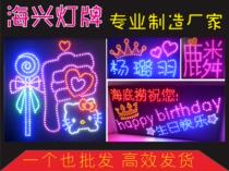 Yu star LED custom soft light card fans hand lifting custom head wearing camera group purchase Lin Junjie Xue Zhiqian