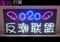 Haixing light cards to be made to be a haixing singing upscale handle making hand held up the fans of the English song fans Zhou Jilun