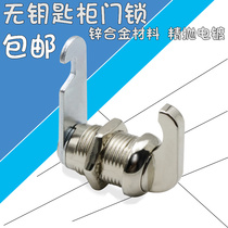 Keyless handle handle quarter-turn hook lock mailbox lock yacht cabinet cupboard cabinet geng yi ju suo