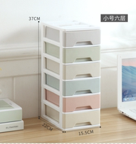 Kitchen multifunctional rack office desktop storage box multi-layer drawer plastic small drawer cabinet stationery