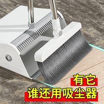 Broom dustpan set combination Household soft hair sweeping sweep Non-stick hair artifact Broom broom pinch kei garbage shovel