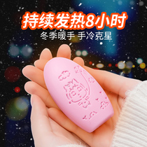 Hand warmer egg replacement core self-heating warm baby hand grip children student student hand warmer hand treasure warm hand sticker small artifact warm egg