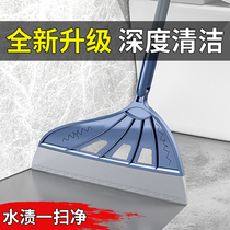 Black Technology Magic Silicone Broom Home Sweeping Ground Scraping artifact Scraping Floor Mop Toilet Hair