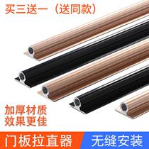 Aluminum alloy wardrobe door straightening device cabinet door slotting knife wardrobe open installation extension anti-deformation embedded door straightening device