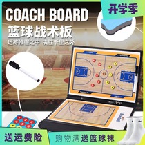  Basketball tactical board Coach board Command board Football team game training tactical execution board Folding magnetic notebook