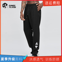 Grass card No midlife with long pants American basketball training pants Grass Field Grunge Sport Pants Breathable Bunch-footed pants