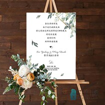 Sanshengyuan wedding engagement welcome card custom wedding poster wedding water brand layout decoration background board design