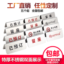 Reserved seat card Non-smoking card Chinese and English double-sided table card Reserved reserved seat card Stainless steel Reserved
