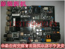 Suitable for Haier commander T40FUZ motherboard TPD MS338 PB792 screen DS40M51-DS14