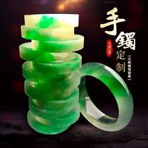 Myanmar jade raw stone natural jade wool jade bracelet custom semi-ming material Imperial green jade Ice waxy violet