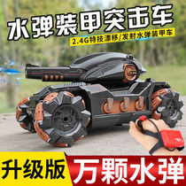 Gesture sensing battle remote control car Children remote control car can launch water bomb tank car armored car boy toy
