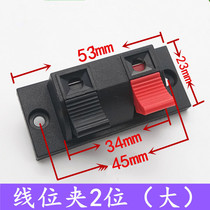 Direct sales 2 large aging terminal clip two spring terminals Audio terminal block 2 test clip