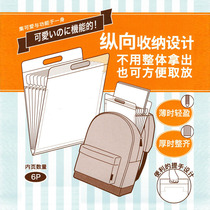 Japans national reputation light color cookie vertical organ bag A4 portable multi-layer classification folder student test paper clip