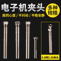 Shiyang Shixin 204 Tooth Machine Electronic Head Dental Handpiece Engraving Machine Grinding Machine Handle Clip Three Flap Spring